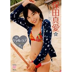 �ۓc�^�� ���A���E���u [DVD]