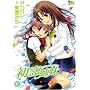 �����o�� 2 (2) (Yuri-Hime COMICS)
