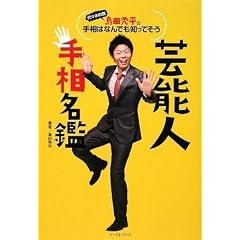 ���c�G���̎葊�͂Ȃ�ł��m���Ă��� �|�\�l�葊����