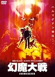 ������� [DVD]