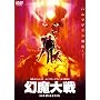 ������� [DVD]