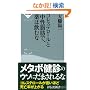 �R���X�e���[���ƒ������b�Ŗ�͈��ނ� (�˓`�АV��131)