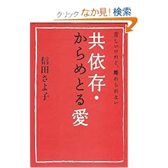 �ꂵ������ǁA������Ȃ� ���ˑ��E����߂Ƃ鈤