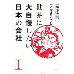 ���E�ɑ厩�����������{�̉�� 1 (�����O�W�����v������)