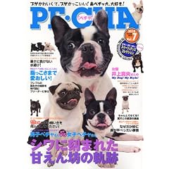 PE�ECHA Vol.7 (�^�c�~���b�N)
