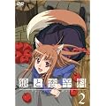 �T�ƍ��h��2 [DVD]