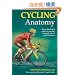 Cycling Anatomy: Your Illustrated Guide for Cycling Strength, Speed, and Endurance (Sports Anatomy)