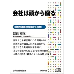 CD �u��Ђ͓����畅��v