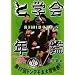 �Ɗw��N��KIMIDORI