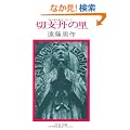 �؎x�O�̗� (��������)