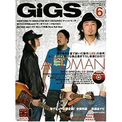 GiGS (�M�O�X) 2008�N 06���� [�G��]