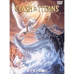 �^�C�^���̐킢 ���ʔ� [DVD]