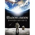 �U�E���[�� �X�y�V�����E�G�f�B�V���� [DVD]