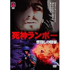���_�����{�[ �F�E���̐�� [DVD]