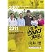 ���E�E�������؍݋L�@���䗝 �J���{�W�A�� 2007 ��2011�@�f�B���N�^�[�Y�J�b�g�ŁyDVD�z