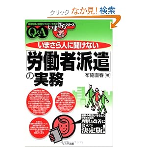 ���܂���l�ɕ����Ȃ��u�J���Ҕh���v�̎���Q&A (��b�m���Ǝ������}�X�^�[�ł��邢�܂���V���[�Y) 