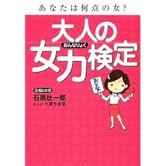��l�̏��͌��� (�}�K�Е���)