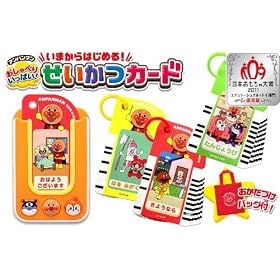 �A���p���}�� ������ׂ肢���ς�! ���܂���͂��߂�! �������J�[�h