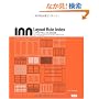 Layout Rule Index ���C�A�E�g�f�U�C���A�V�E100�̖@��