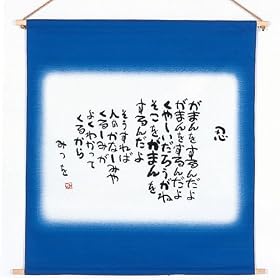 ���c�݂�~�������Y���^�y�X�g���[�E�u���[
