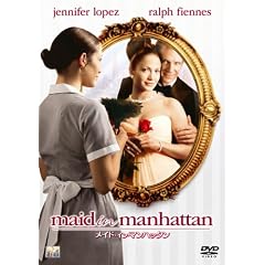 ���C�h�E�C���E�}���n�b�^�� [DVD]