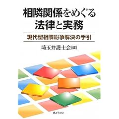 ���׊֌W���߂���@���Ǝ����\����^���ו��������̎����