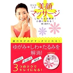 DVD�� ��̂䂪�݂���������Ƃ��!����}�b�T�[�W