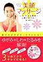 DVD�� ��̂䂪�݂���������Ƃ��!����}�b�T�[�W