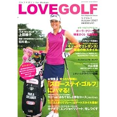 LOVE GOLF Autumn2007�\�S���t�}�K�W��for Woman (Sony Magazines Deluxe)