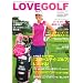 LOVE GOLF Autumn2007�\�S���t�}�K�W��for Woman (Sony Magazines Deluxe)