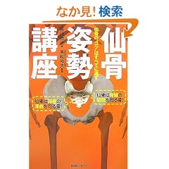 �卜�p���u���\�卜�̃R�c�͑S�Ăɒʂ�