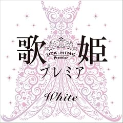 �̕P�v���~�A-White-