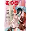 �ڂ� VOL.2 (�܂񂪃^�C��KR�R�~�b�N�X GL�V���[�Y)