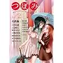 �ڂ� VOL.2 (�܂񂪃^�C��KR�R�~�b�N�X GL�V���[�Y)