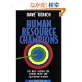 Human Resource Champions: The Next Agenda for Adding Value and Delivering Results