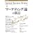 Harvard Business Review (�n�[�o�[�h�E�r�W�l�X�E���r���[) 2008�N 11���� [�G��]