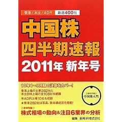 �������l��������2011�N�V�N��