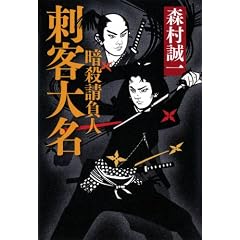 �ÎE�����l�@�h�q�喼