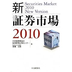 �V�E�،��s��q2010�r