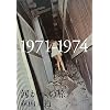 �����ւ̗� 1971�]1974