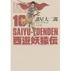 ���V�d���`�@�哂�сi10�j�@������ (���[�j���OKCDX)