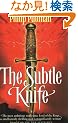 The Subtle Knife (His Dark Materials)