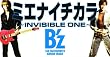 �~�G�i�C�`�J�� ~INVISIBLE ONE~