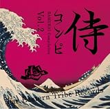 [CD]オムニバス 侍コンピ