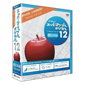 �X�[�p�[�}�b�v���E�f�W�^�� 12�����{��