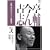 �{�i �{���@ �r�N�^�[����� �Í����u��� ���̓� [DVD]