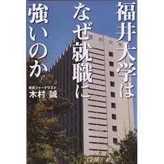 �����w�͂Ȃ��A�E�ɋ����̂� (������������ books)