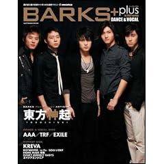 BARKS+plus DANCE&VOCAL,HIPHOP