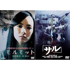 �������b�g/�T�� �����f��2���g�Z�b�g [DVD]