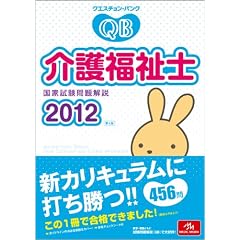 �N�G�X�`�����E�o���N��앟���m���Ǝ���������q2012�r